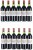 Chateau Lafite Rothschild Premier Cru Classe, Pauillac