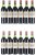 Chateau Lafite Rothschild Premier Cru Classe, Pauillac
