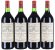 Chateau La Lagune 3eme Cru Classe, Haut-Medoc (Magnums)
