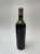 Chateau Lafite Rothschild Premier Cru Classe, Pauillac