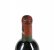 Chateau Lafite Rothschild Premier Cru Classe, Pauillac