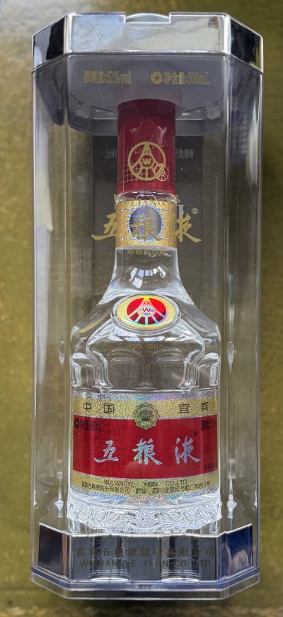 BAIJU Wuliangye Crystal Baiju 
