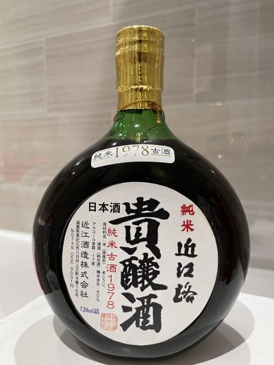 Omiji Kijoshu Sake 
