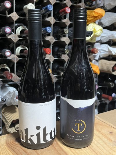 New Zealand Pinot Noir pair, Central Otago 2014, 2016