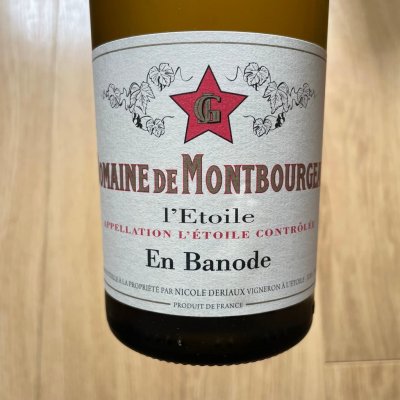 Domaine de Montbourgeau, En Banode, L'Etoile