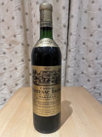 Chateau Cantenac Brown 3eme Cru Classe, Margaux