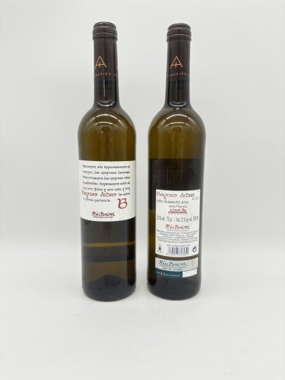 Bodegas Aquitania, Bagoas Ledas Albarino, Rias Baixas