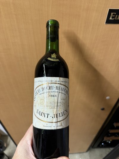 Ducru-Beaucaillou 2eme Cru Classe, Saint-Julien