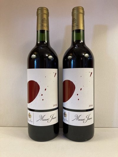 Chateau Musar, Musar Jeune Red, Bekaa Valley