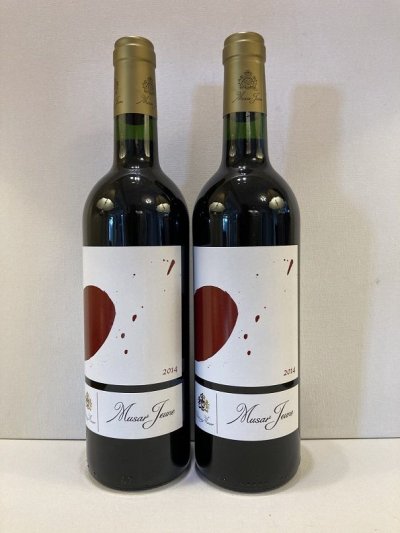 Chateau Musar, Musar Jeune Red, Bekaa Valley