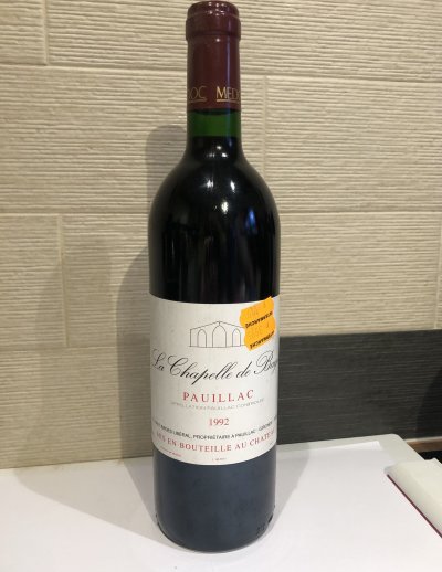 La Chapelle de Bages, Chateau Haut-Bages Liberal, Pauillac