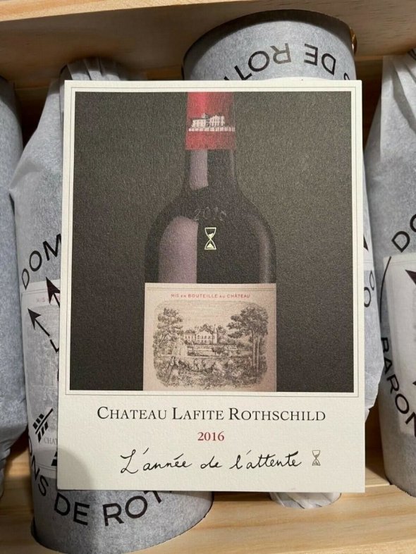 2016 Chateau Lafite Rothschild 