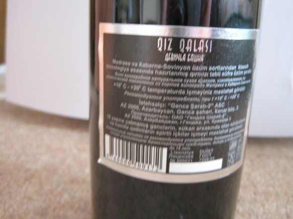 Ganja Sharab, Qiz Qalasi, Azerbaijan