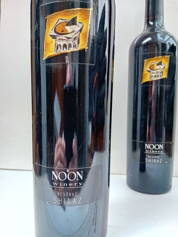 2004 Noon Reserve Shiraz (98 Points RP)