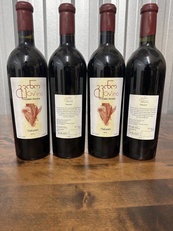 Gvino Khutsaidze Vineyards Rkatsiteli Qvevri, Kakheti