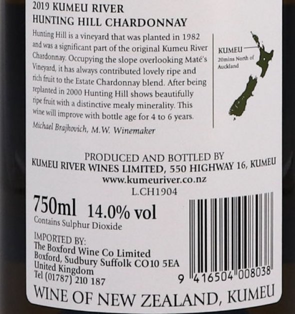 Kumeu River Hunting Hill Vineyard Chardonnay