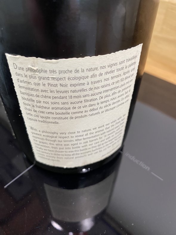 Gevrey Chambertin Aux Echezeaux Vielle Vigne Fourrier 