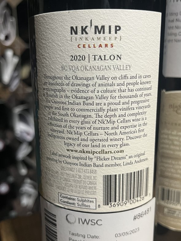 Canadian Okanagan Valley red trio: Nk'Mip, Sunrock, Blasted Church 2018,2021