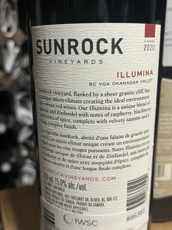 Canadian Okanagan Valley red trio: Nk'Mip, Sunrock, Blasted Church 2018,2021
