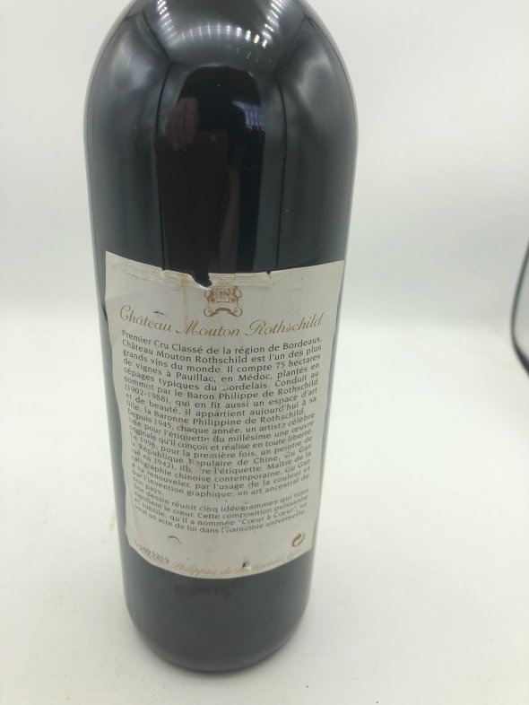 Chateau Mouton Rothschild 1996 