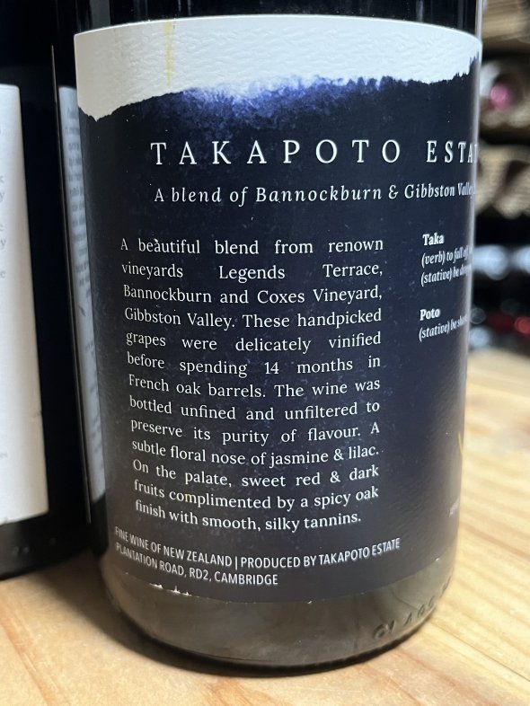 New Zealand Pinot Noir pair, Central Otago 2014, 2016