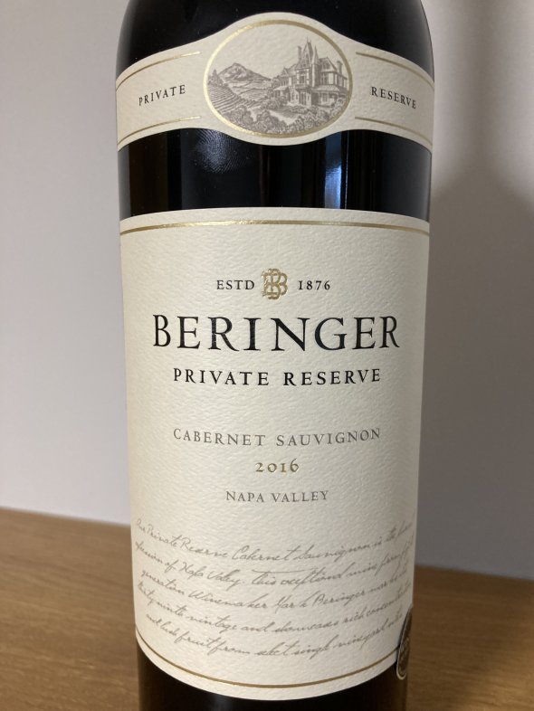 Beringer, Private Reserve Cabernet Sauvignon, Napa Valley