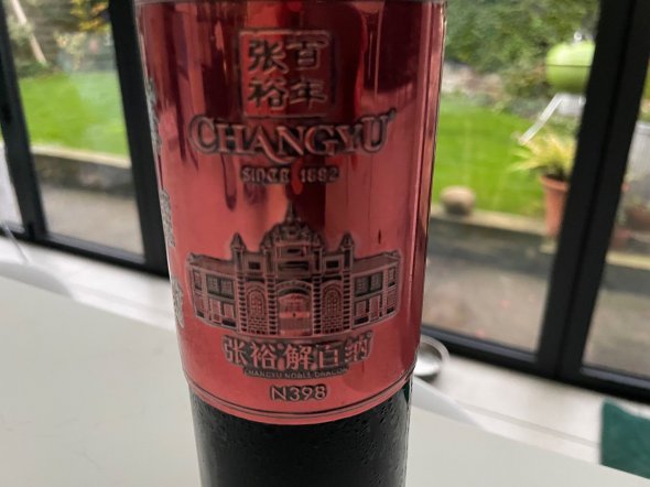 Changyu, Noble Dragon N398 