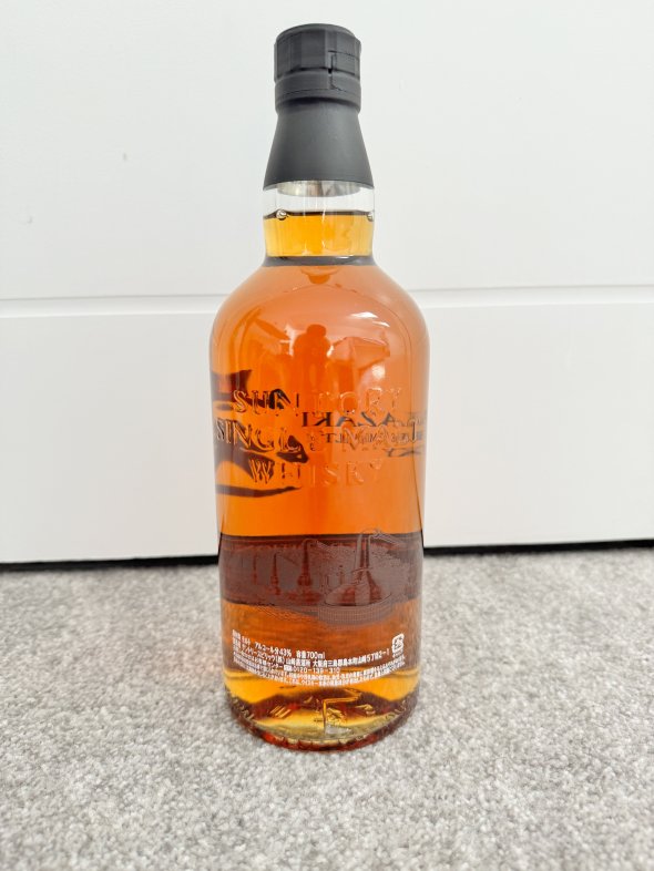 Yamazaki, Single Malt 2015 Limited Edition