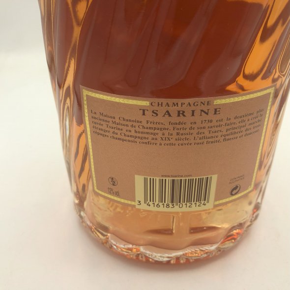 NV Champagne Tsarine Brut Rose, Reims MAGNUM 150cl