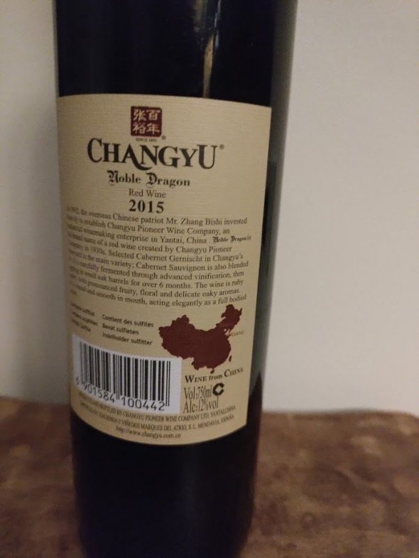 Changyu, Noble Dragon, Red