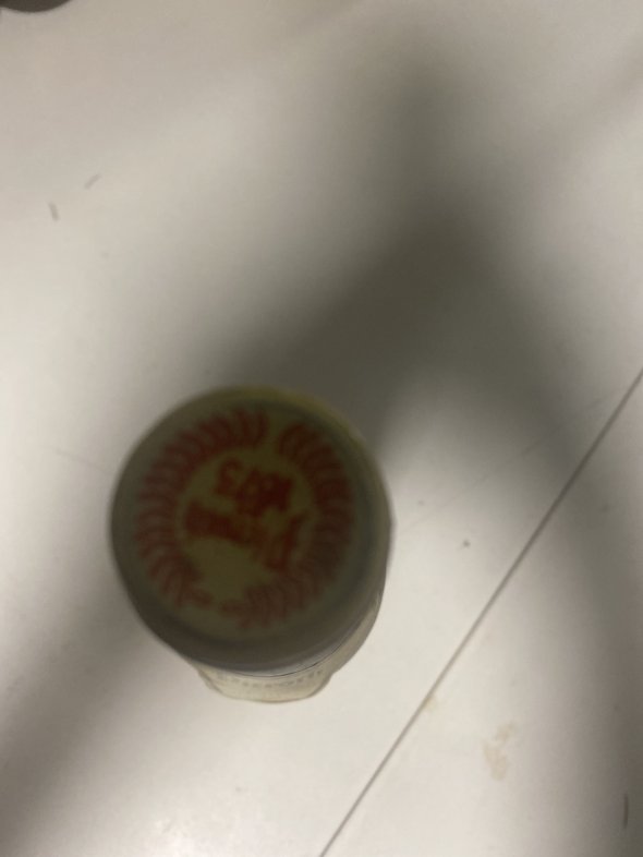 Bockenheimer Schlo&szlig;berg Beerenauslese