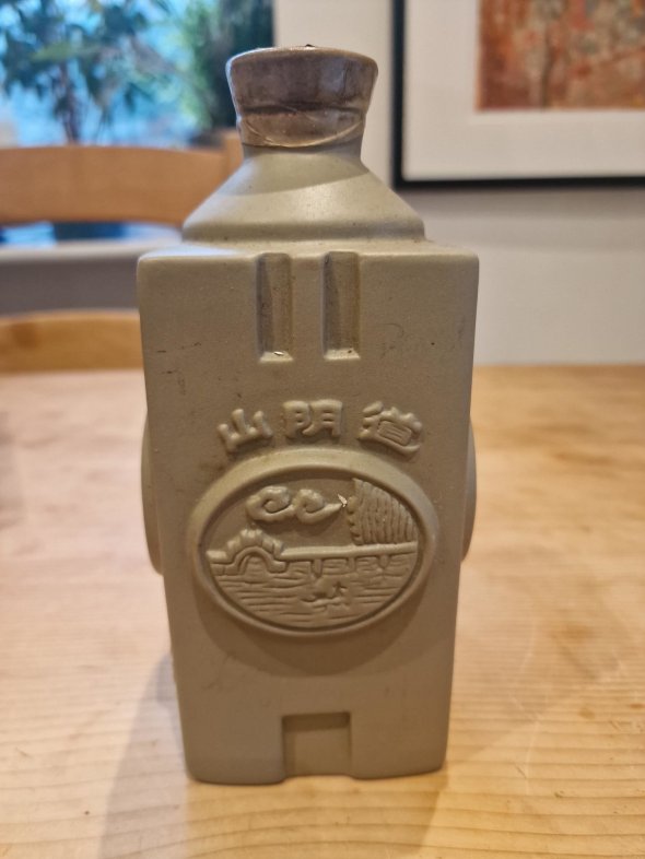 Shan Yin - the Romanee Conti of Chinese Yellow Wine