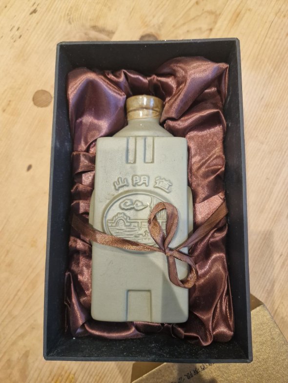 Shan Yin - the Romanee Conti of Chinese Yellow Wine