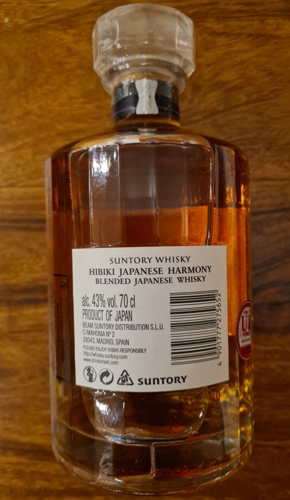 Hibiki (Suntory), Blended Harmony