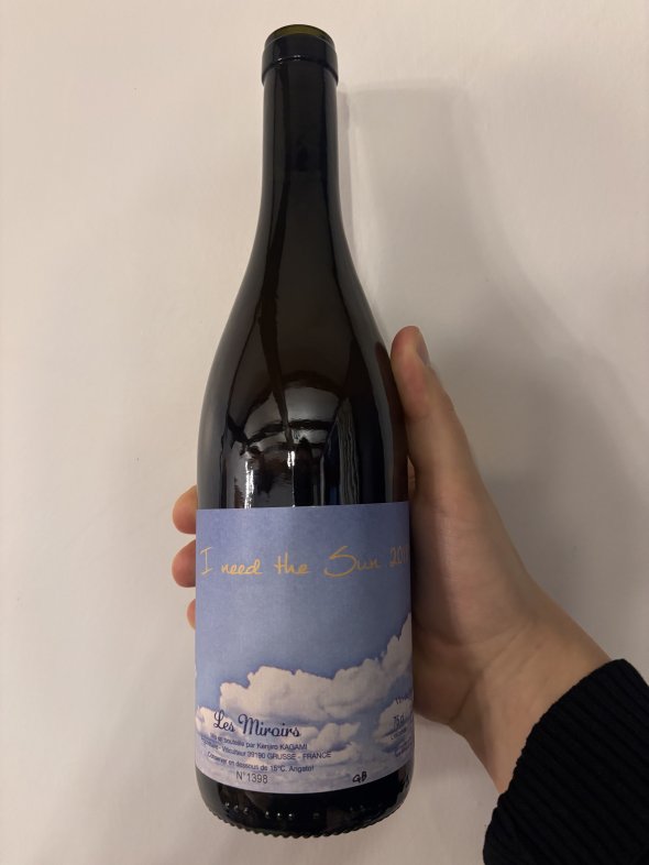 Domaine des Miroirs, I Need The Sun VdF