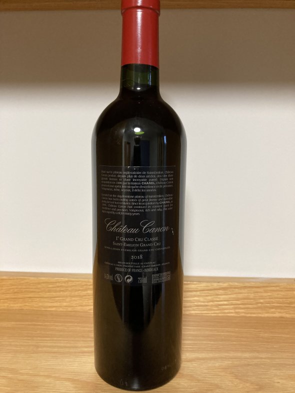 Chateau Canon Premier Grand Cru Classe B, Saint-Emilion Grand Cru