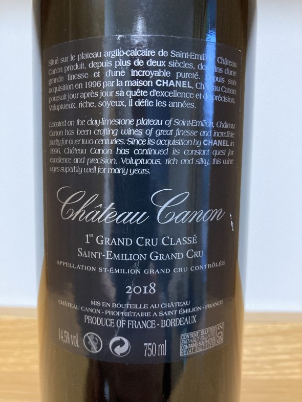 Chateau Canon Premier Grand Cru Classe B, Saint-Emilion Grand Cru