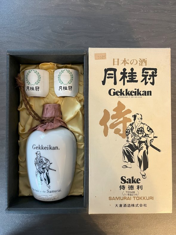 Gekkeikan Samurai Tokkuri Sake