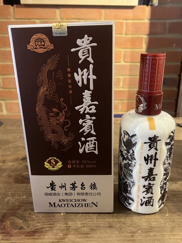 Kweichow Moataizhen 5 year