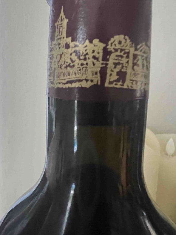 Cos d Estournel 2eme Cru Classe, Saint-Estephe