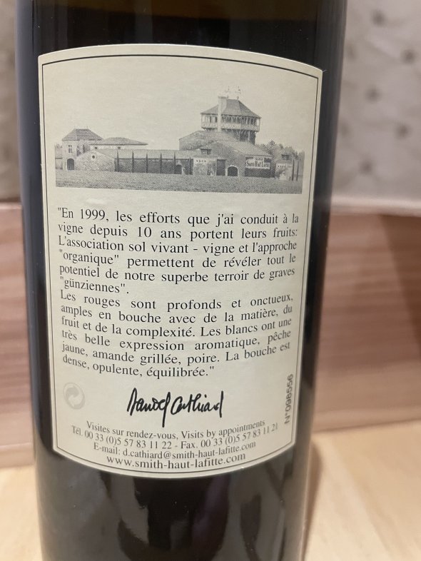 Chateau Smith Haut Lafitte, Blanc, Pessac-Leognan