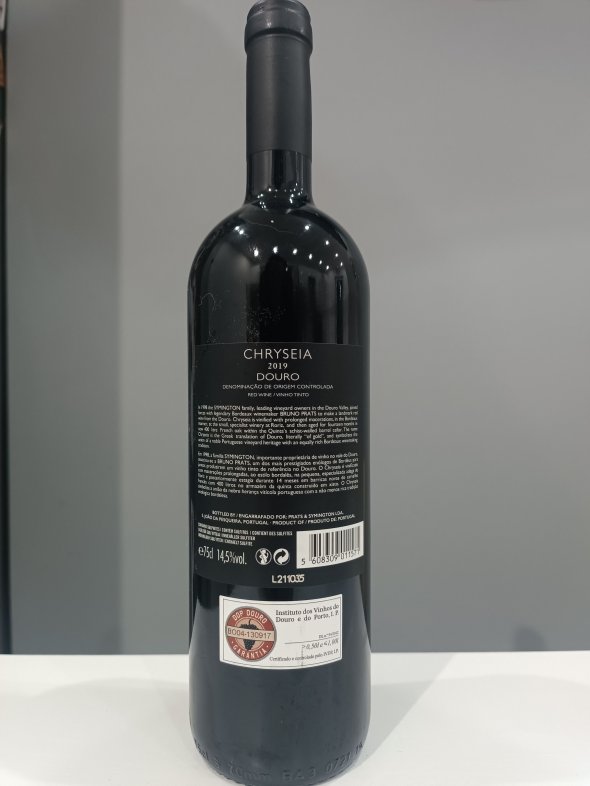 Prats & Symington, Chryseia, Douro