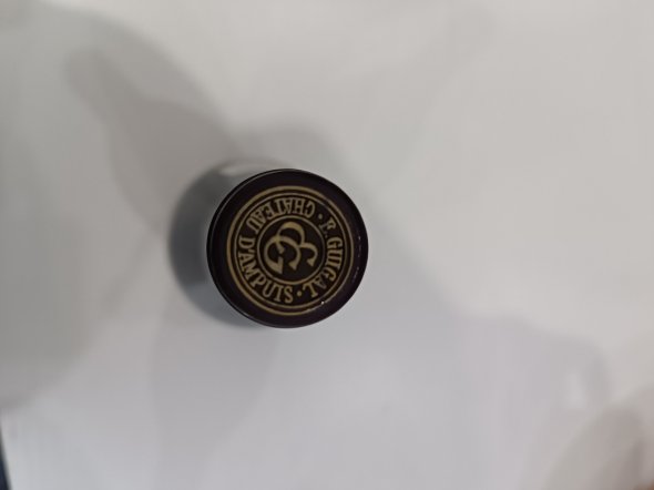 E. Guigal, Cote Rotie, Chateau d'Ampuis
