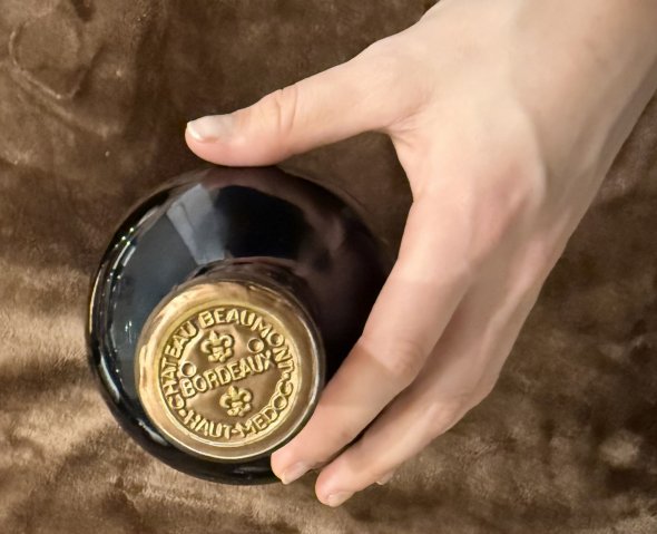 Chateau Beaumont, Haut-Medoc