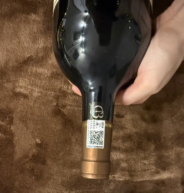 Chateau Beaumont, Haut-Medoc