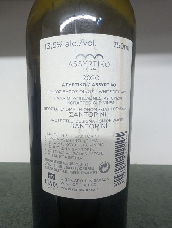 Gaia, Assyrtiko Wild Ferment, Santorini