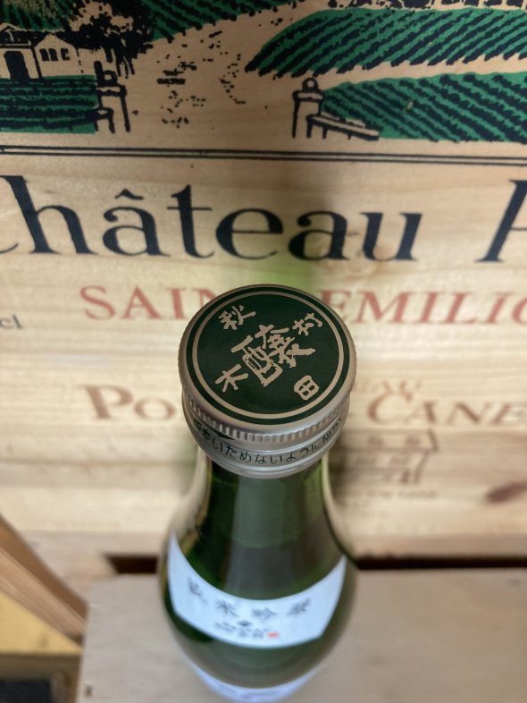 Fukukomachi, Gentle Breeze Junma Ginjo Sake