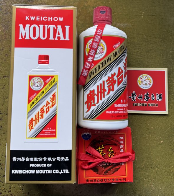 Kweichow Mautai, Flying Fairy Release 2022, Kweichow Moutai Liqueur
