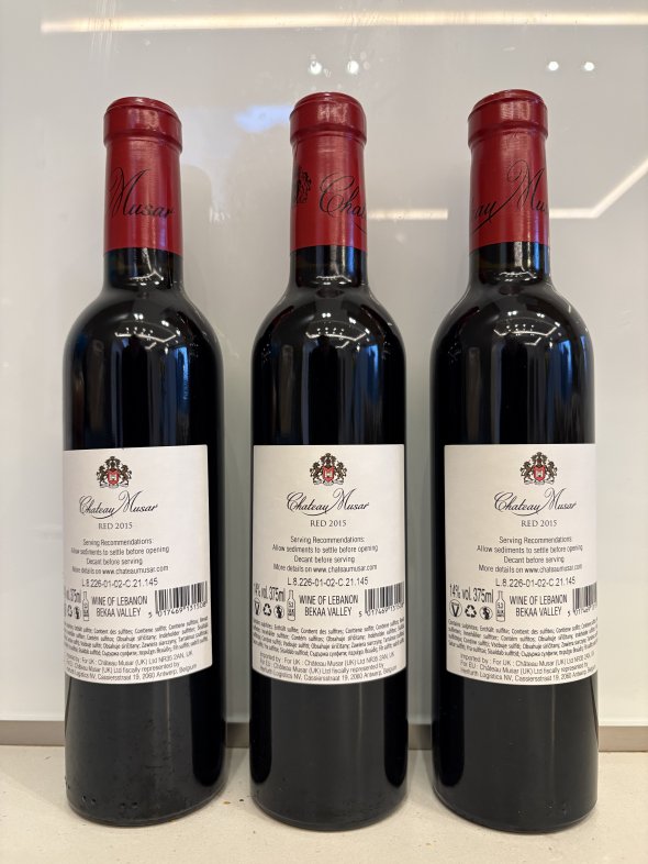 Chateau Musar, Red
