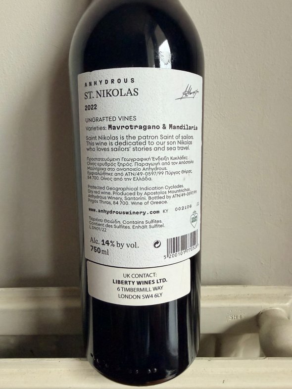 Anhydrous, St. Nikolas, Cyclades